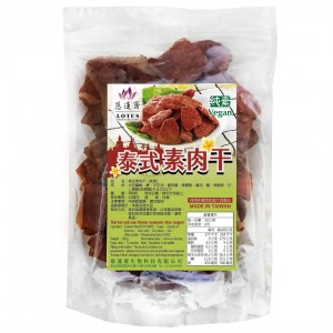 【慈蓮齋】泰式素肉干 (300g) (原味)
