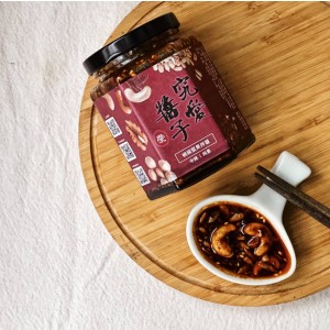 【究愛醬子】椒麻堅果拌醬(中辣)(250g)