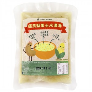 【痞食維根】痞食堅果玉米濃湯(300g)