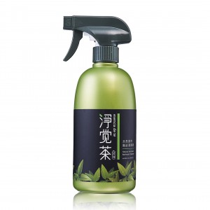 【台水X創淨】隨身型e立淨消毒噴霧製造機