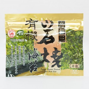 【新光】御用極品肉骨茶調味包(60g)