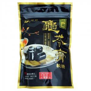 【琦順】純素龜苓膏(仙草)厚實Q彈軟糖(300g)小包裝