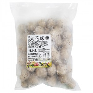 【四季齋】(大包裝)全素大花球大顆貢丸五斤裝(3000g)約67~70顆