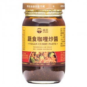 【菇王】蔬食咖哩炒醬(210g)