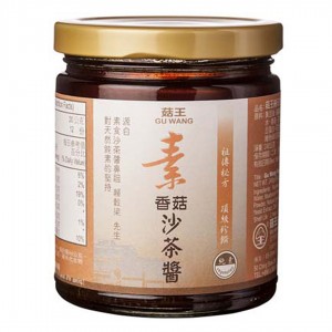 【菇王】素香菇沙茶醬(240g)
