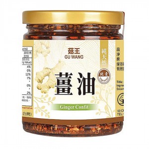 【菇王】薑油(220g)