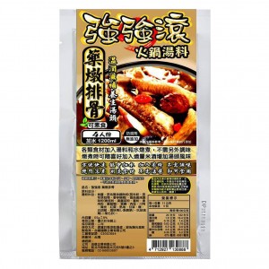 【強強滾】藥膳排骨火鍋湯料(湯頭湯底調味)(55g)