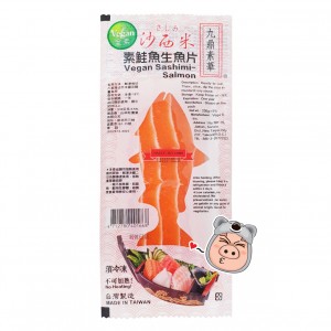 【九鼎素華】全素沙西米 素鮭魚 素生魚片 素刺身 (230g)