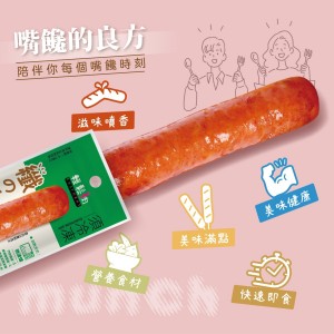 【輕鬆肉】纖之台式香腸 (65g)