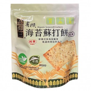 【MOS摩斯漢堡】米洋芋片12包 35g/包 餅乾 零食 低油 健康