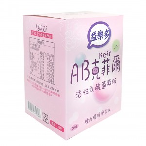 【偉翔】御禮立鎖寧