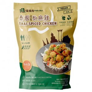 【優植肉】泰國沒有椒麻雞 優質肉純素椒麻G (250g/約15塊/含佐醬包)