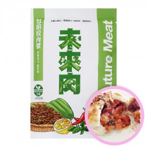 【世恆】未來肉絞肉漿(300g)(全豌豆製/做肉燥肉末拌炒用)