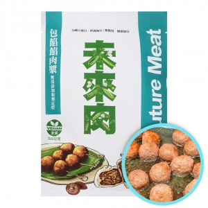 【世恆】未來肉餡肉漿(300g)(全豌豆製/可塑型/捏肉丸肉條肉塊用)