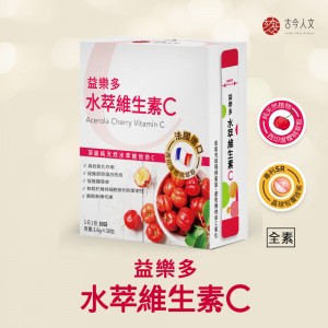 【台鹽】買一送一~多胜肽撫紋面膜 ( 極緊顏升級版，5片/盒)x2