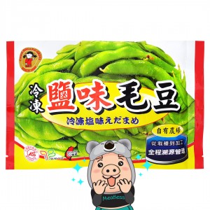 【禎祥】鹽味毛豆 調味毛豆莢 (300g)