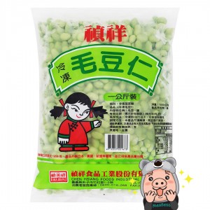 【禎祥】毛豆仁 (生) 外銷歐美優質毛豆 (1000g)
