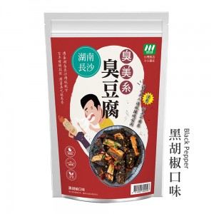 【紐秋沃德】臭美系 湖南長沙臭豆乾系列 (黑胡椒口味) 純素臭豆腐乾 臭豆干 (250g)