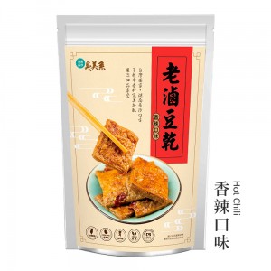 【紐秋沃德】臭美系 湖南長沙老滷豆乾 (香辣口味) 純素豆乾 滷豆干 (250g)