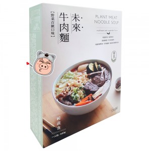 【纖宴】VegeKing 未來牛肉麵 野菜百匯 (590g)
