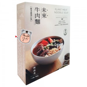 【摩斯漢堡】甲仙山芋炊飯 2包/盒X2盒