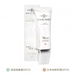 【ANGEL SPIRIT】防曬雙霸 清透隔離霜(透明) / 完美無暇粉霜(潤色) SPF-25 (35g)