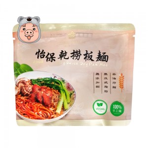 【Star Vegan】星野素食怡保乾撈板麵 醬油乾拌麵 (150g)