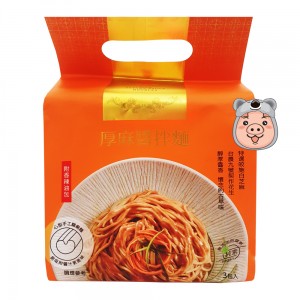 【悅善廚】厚麻醬拌麵 心型手工關廟麵 吳汶芳代言優質麻醬麵 (402g / 134gx3包)