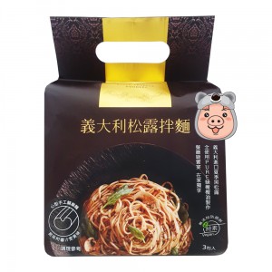 【悅善廚】義大利松露拌麵心型手工關廟麵 吳汶芳代言優質拌麵 (324g / 108gx3包)