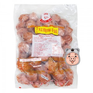 【淵仁】(大包裝) 純手工紅麴獅子頭 (3000g)