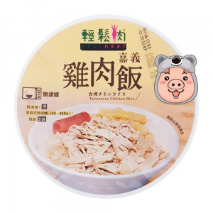 【輕鬆肉】嘉義雞肉飯 (碗裝260g) 純素版台灣經典雞肉絲飯