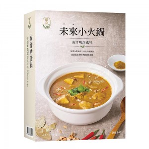 【纖宴】VegeKing 未來小火鍋 南洋叻沙 (800g/可4人份)