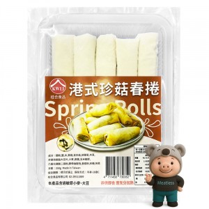 【桂合】港式珍菇春捲 非預炸素食春捲 (350g/10入)