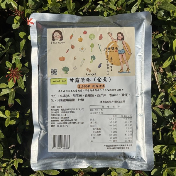 【曼妮ê灶咖】甘露清粥 (全素）十二包一組