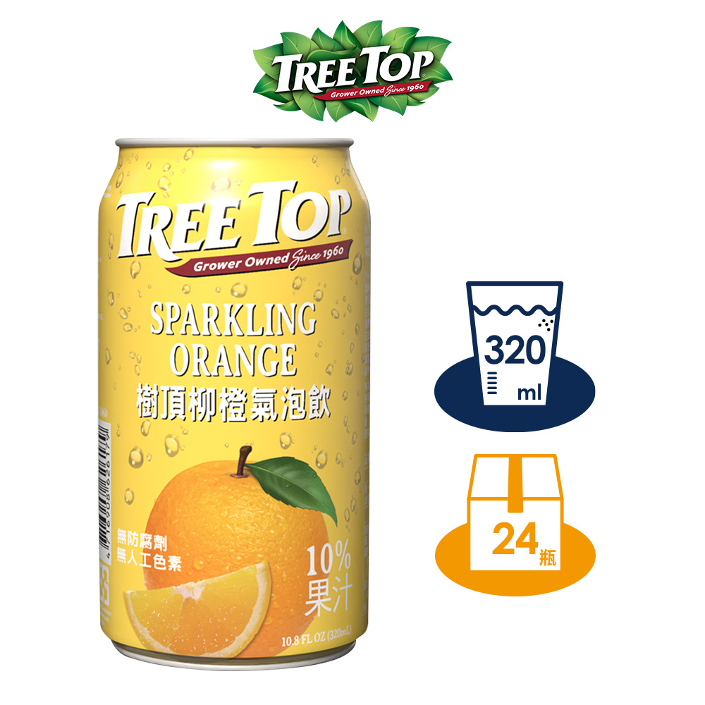 【樹頂】 蘋果氣泡飲、蔓越莓氣泡飲、柳橙氣泡飲、純蘋果汁 320mlx1箱(共24入)