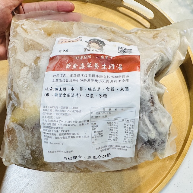  [ 曼妮ê灶咖 ] 黃金蟲草養生雞湯（三包一組免運）