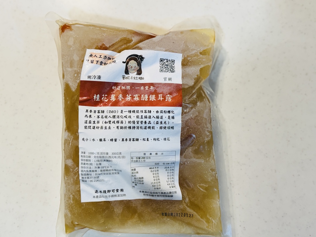 【曼妮ê灶咖】桂花異麥芽寡醣銀耳露 六包一組免運