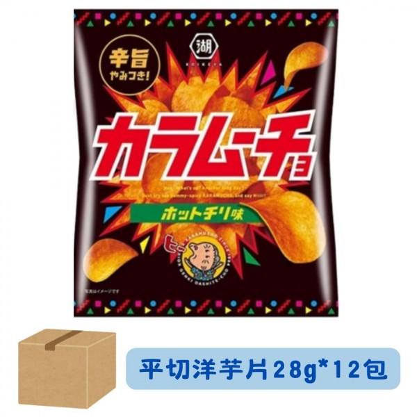 【森吉百貨】 湖池屋 咔辣姆久 勁辣唐辛子 平切/厚切 28g*12入(箱)
