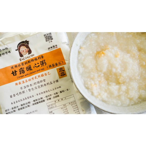 【曼妮ê灶咖】甘露暖心粥，榮獲2026 農業部銀髮友善食品獎 