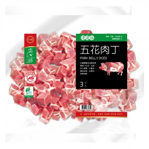 【台糖】台糖五花火鍋豬肉片(300g/包)(879D)