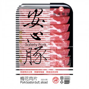 【台糖】台糖冷凍豬心(375gx2包/組)(8729)