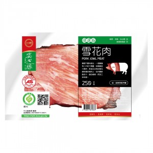 【台糖】台糖冷凍中排豬肉(3kg/包)(8742)