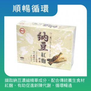 【台糖】台糖詩丹雅蘭3D無瑕美肌粉凝霜(30g/瓶)(822C)(效期:2026/02/16)