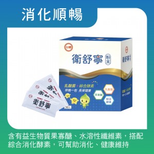 【台糖】台糖蠔蜆錠(60粒/瓶)(8439)