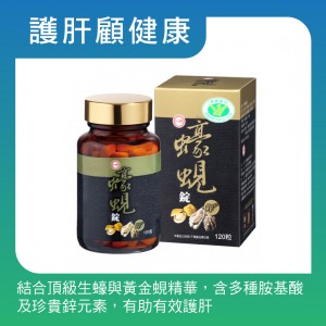 【台糖】台糖紅麴膠囊(60粒/盒)(8451)