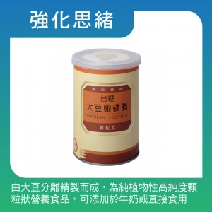 【台糖】台糖大豆卵磷脂(200g/罐)(846A)