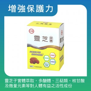 【台糖】台糖6g棒型提袋裝細特砂(6gx100支/袋)(0D071001)