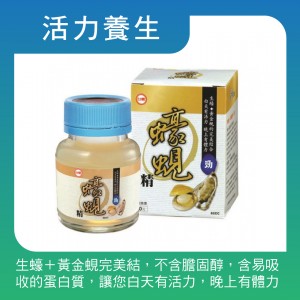 【台糖】台糖 糖健金盞花葉黃素膠囊(60粒/盒)(900N)