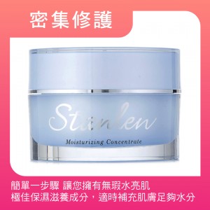 【台糖】台糖詩丹雅蘭密集修護精華(30g/瓶)(822A)(效期:2026/01/16)