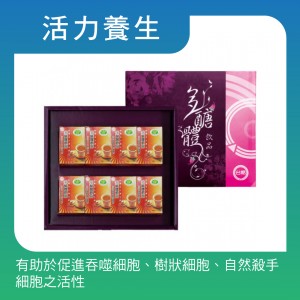 【台糖】台糖活力養生飲禮盒/多醣體養生飲禮盒(8入/禮盒)(846608)